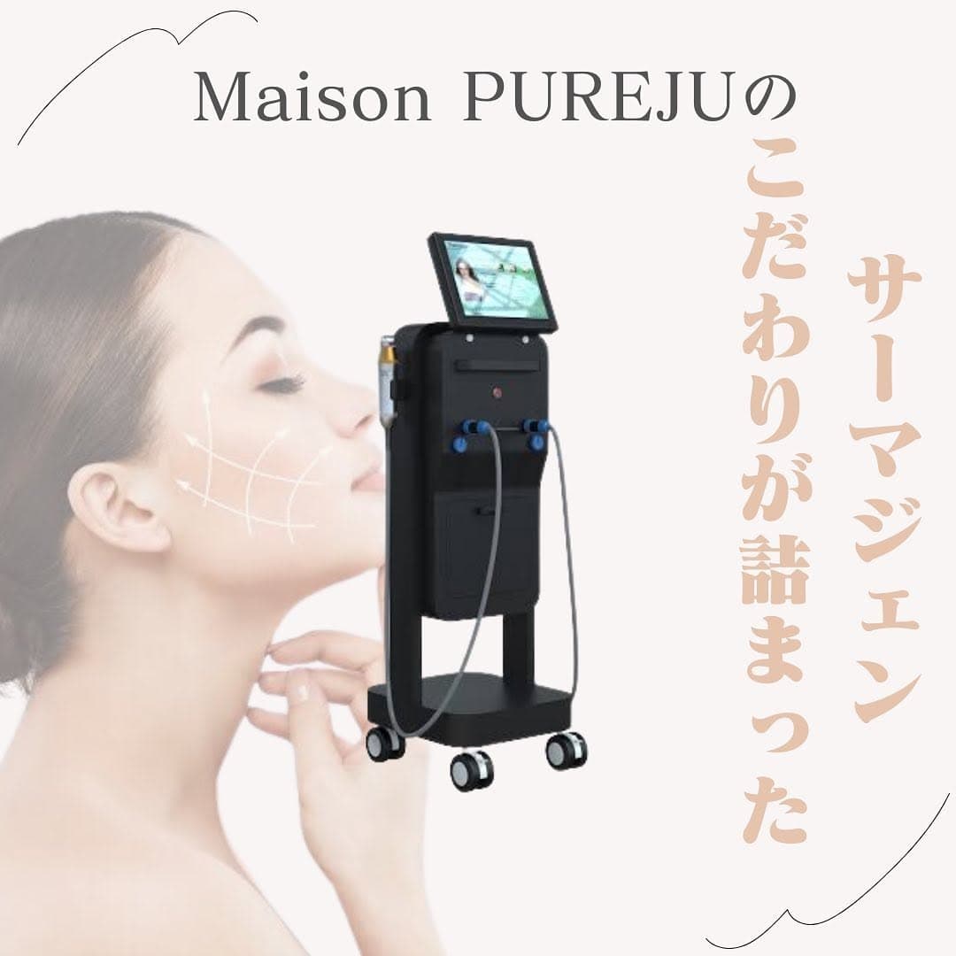 サーマジェンとは|RF照射でたるみを改善するMaison PUREJUのこだわり5ステップ