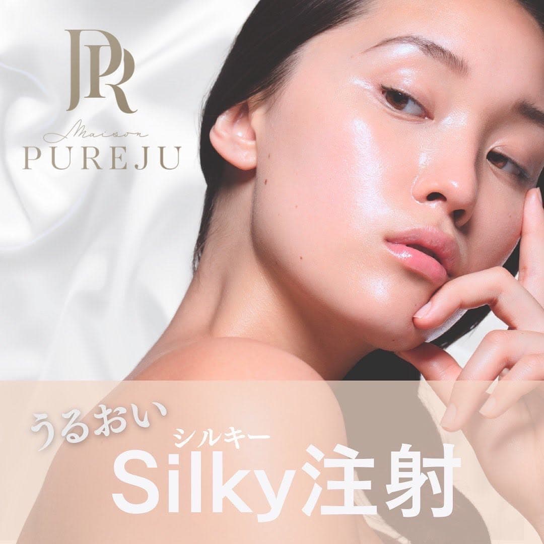 うるおいSilky注射とは|数十種類の美容有効成分を直接注入する当院オリジナルスキンブースター