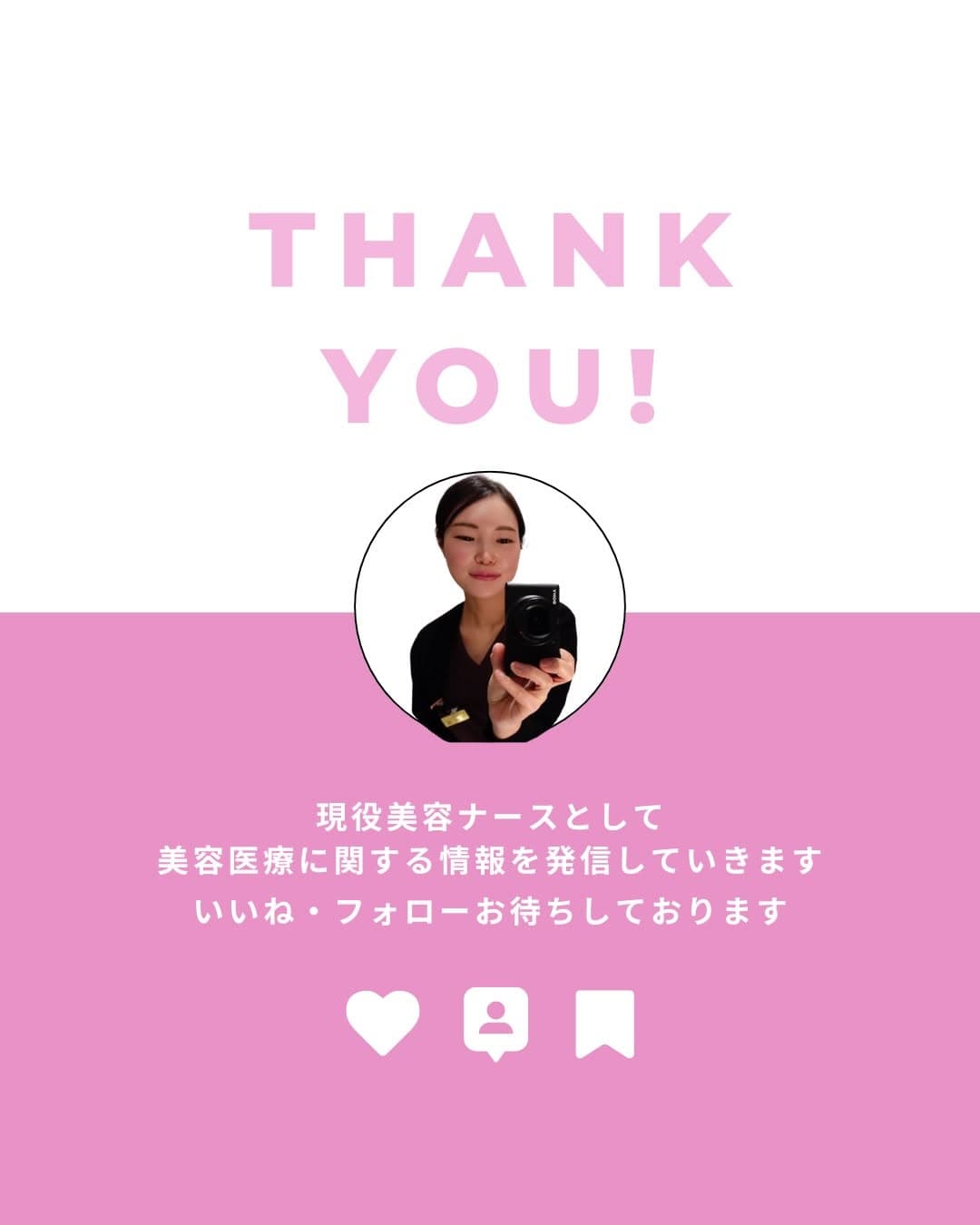 新年度スタート!春の肌トラブルを防ぐ「労る」スキンケアのすすめ