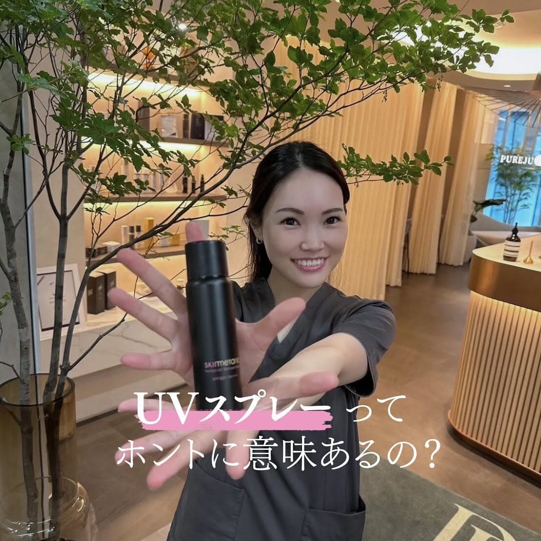 UVスプレーってホントに意味あるの?実験してみました!