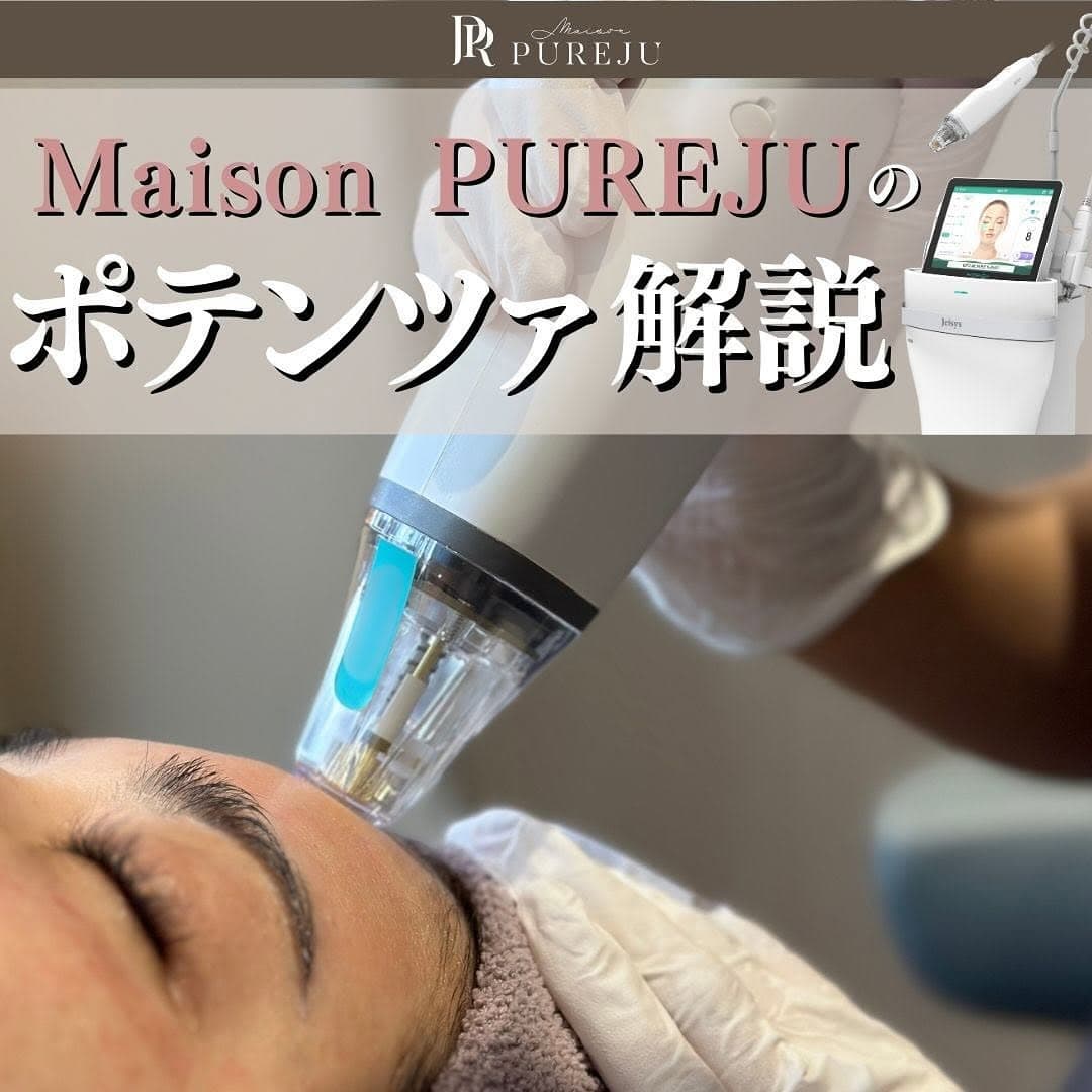 ポテンツァとは|ニードル×RF×薬剤導入のトリプル効果で毛穴・ニキビ跡・肝斑を改善