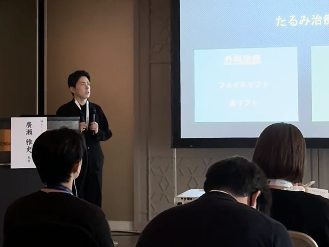 医師向けセミナーでの講義（日本美容皮膚科学会、2026年）